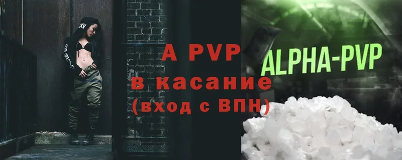 APVP мука  Катав-Ивановск 