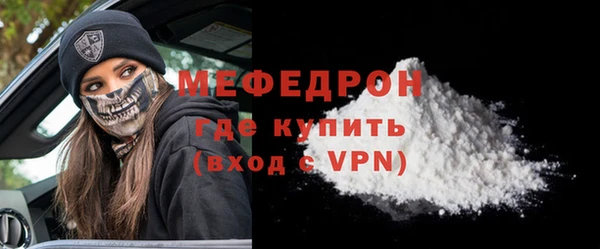 MDMA Богородск