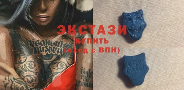 MESCALINE Богородицк