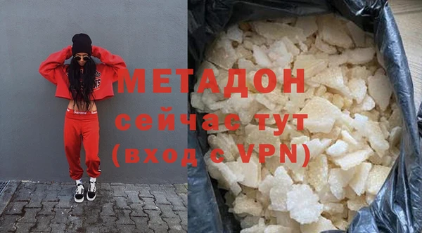 MDMA Богородск