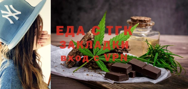 MESCALINE Богородицк