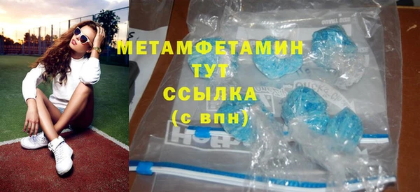 MDMA Богородск