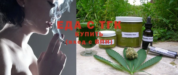 MESCALINE Богородицк