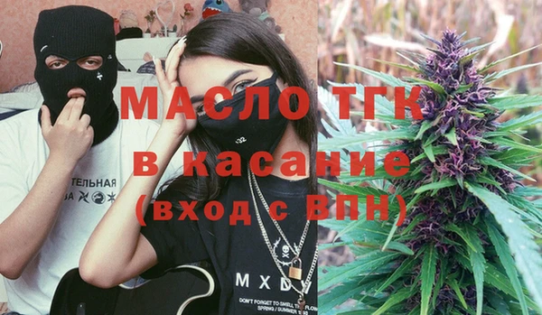 MESCALINE Богородицк