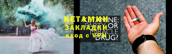 MESCALINE Богородицк