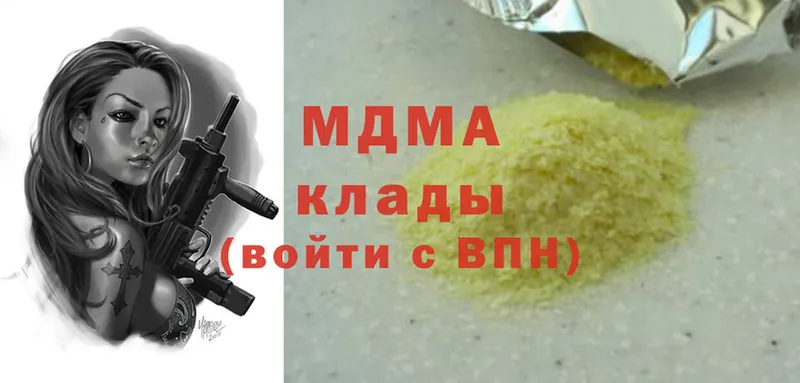 MDMA VHQ  купить  цена  ссылка на мегу ссылки  Катав-Ивановск 