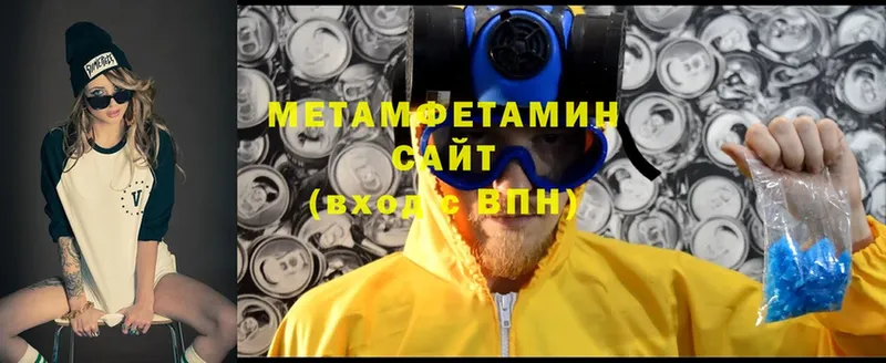 Метамфетамин Декстрометамфетамин 99.9%  Катав-Ивановск 